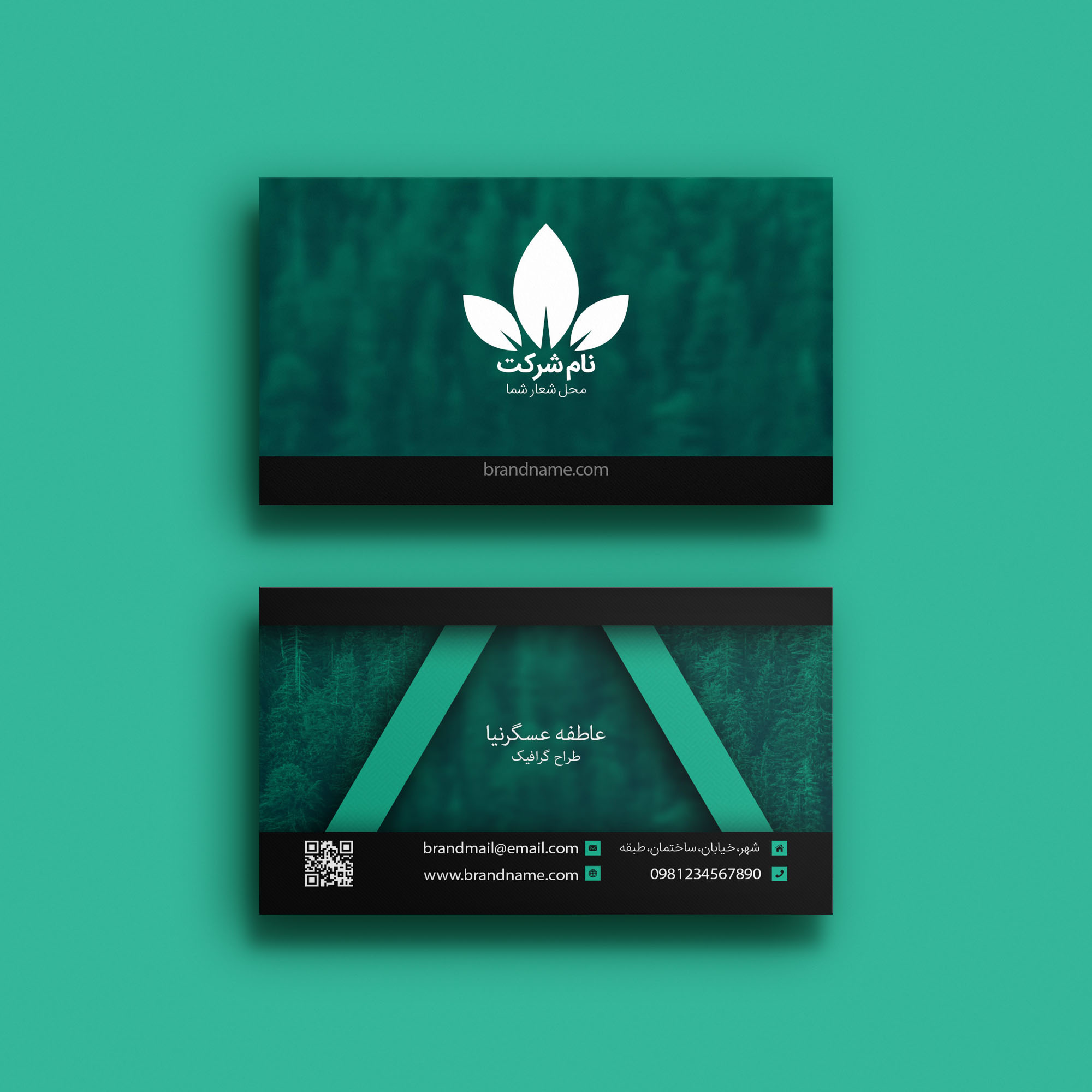 green-nature-business-card کارت ویزیت شخصی طرح 42