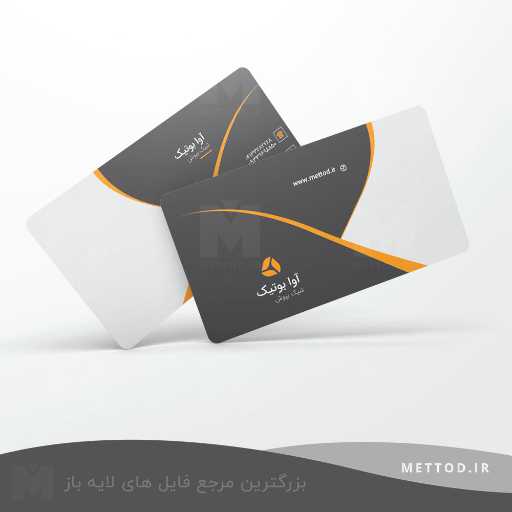 ava-1 کارت ویزیت طرح 67