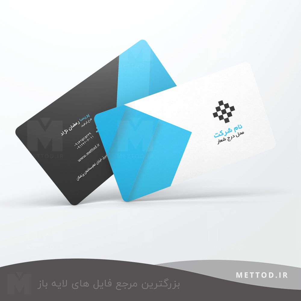 company-blue-white-dark-1 کارت ویزیت طرح 69