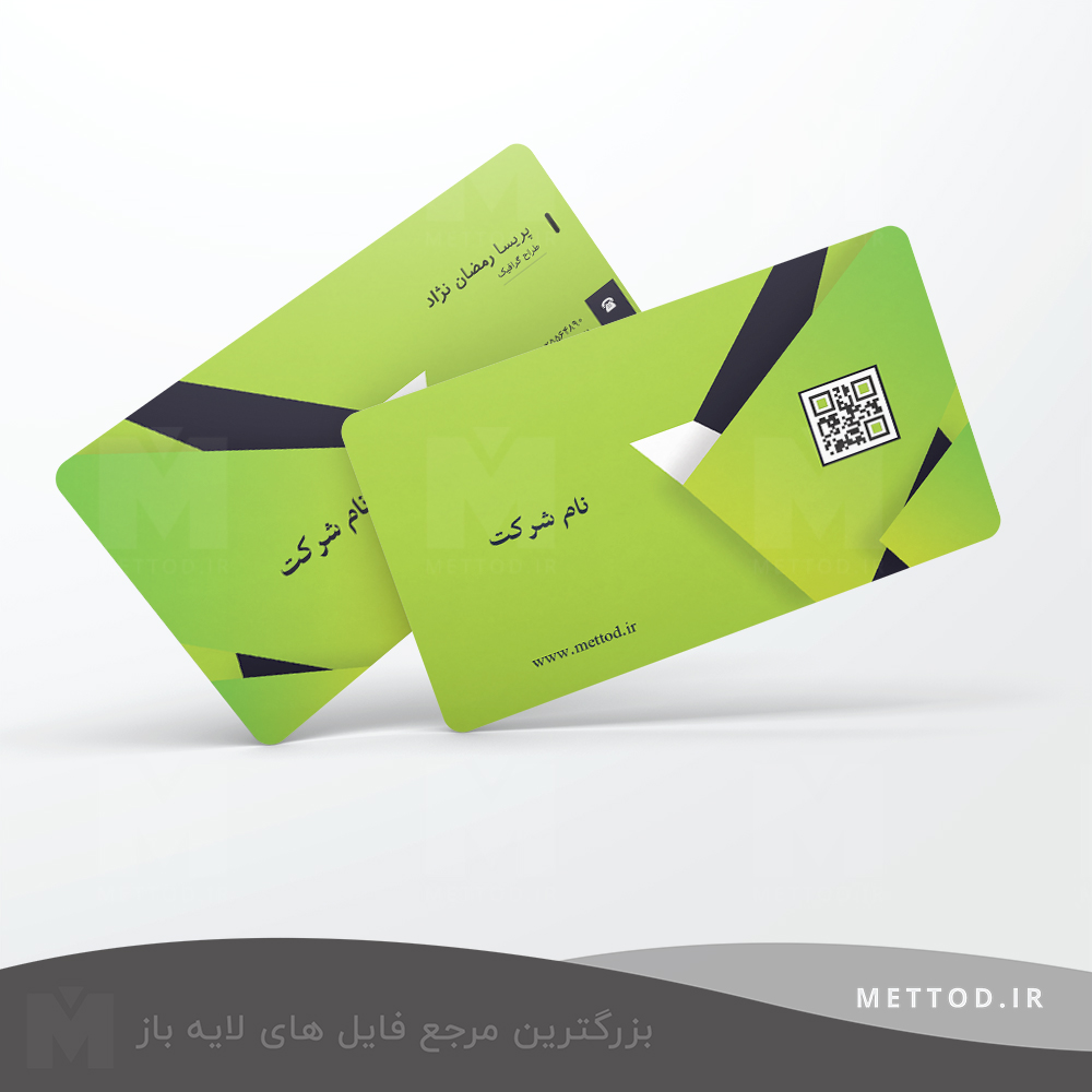 company-green-card-1 کارت ویزیت طرح 70