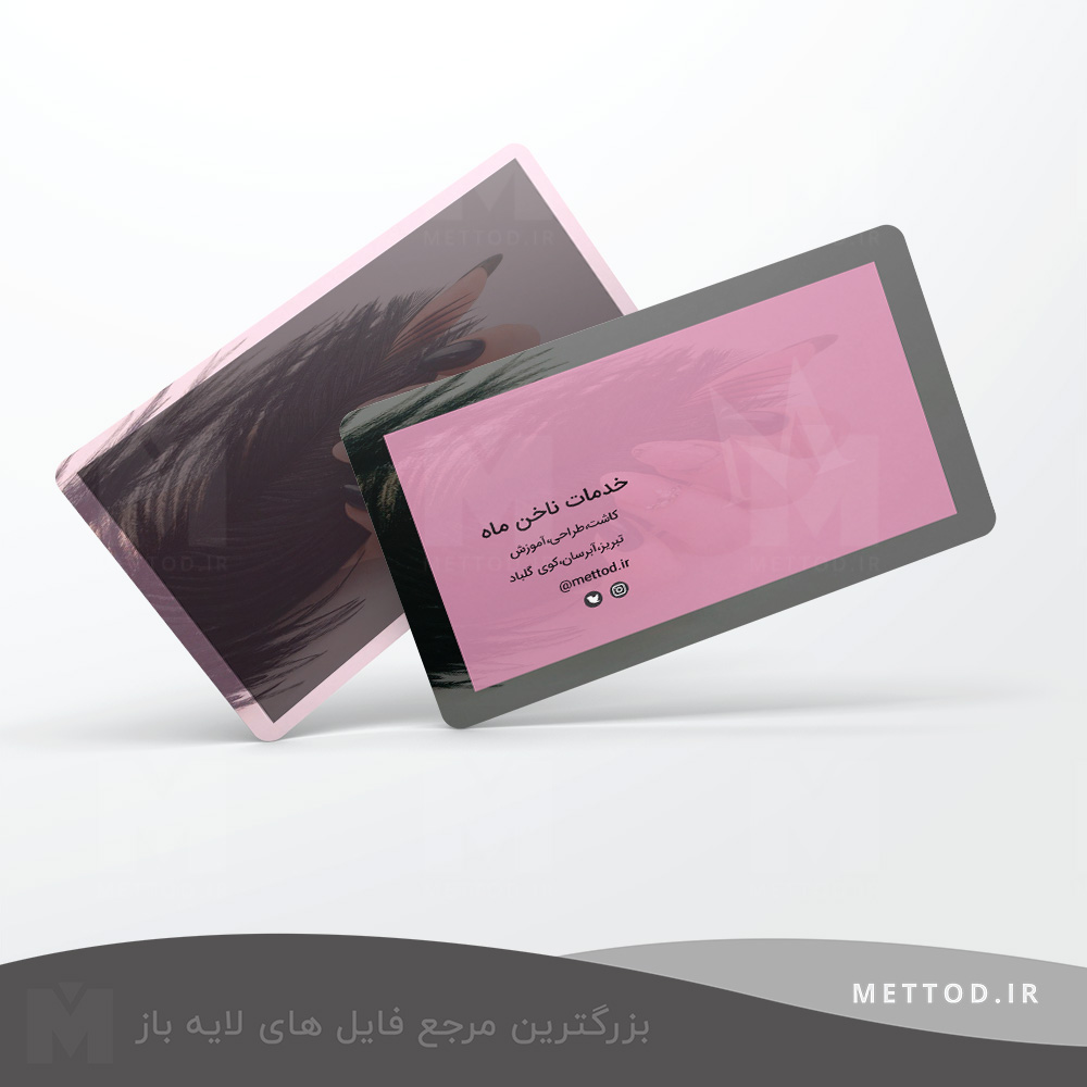 mahnail-2 کارت ویزیت طرح 98