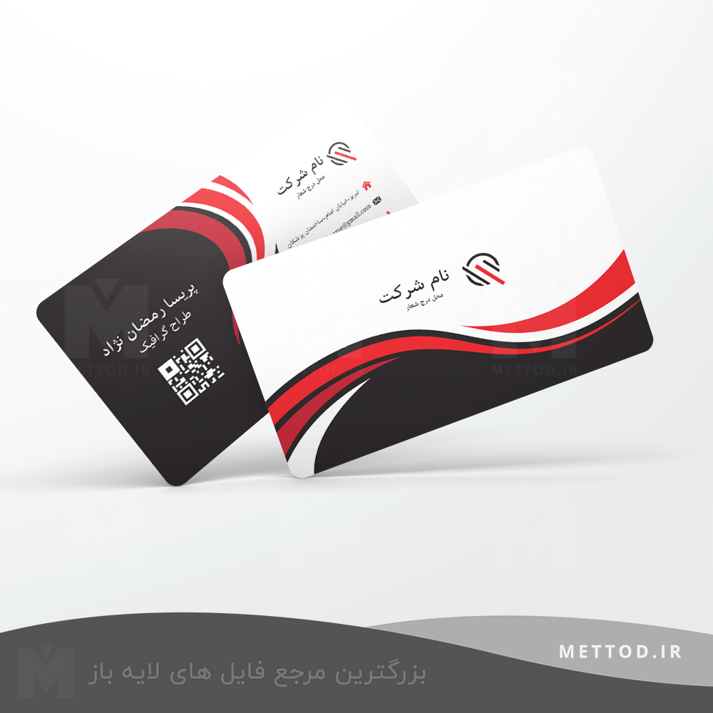 wavy-red-black-corporate-card-2 کارت ویزیت طرح 65