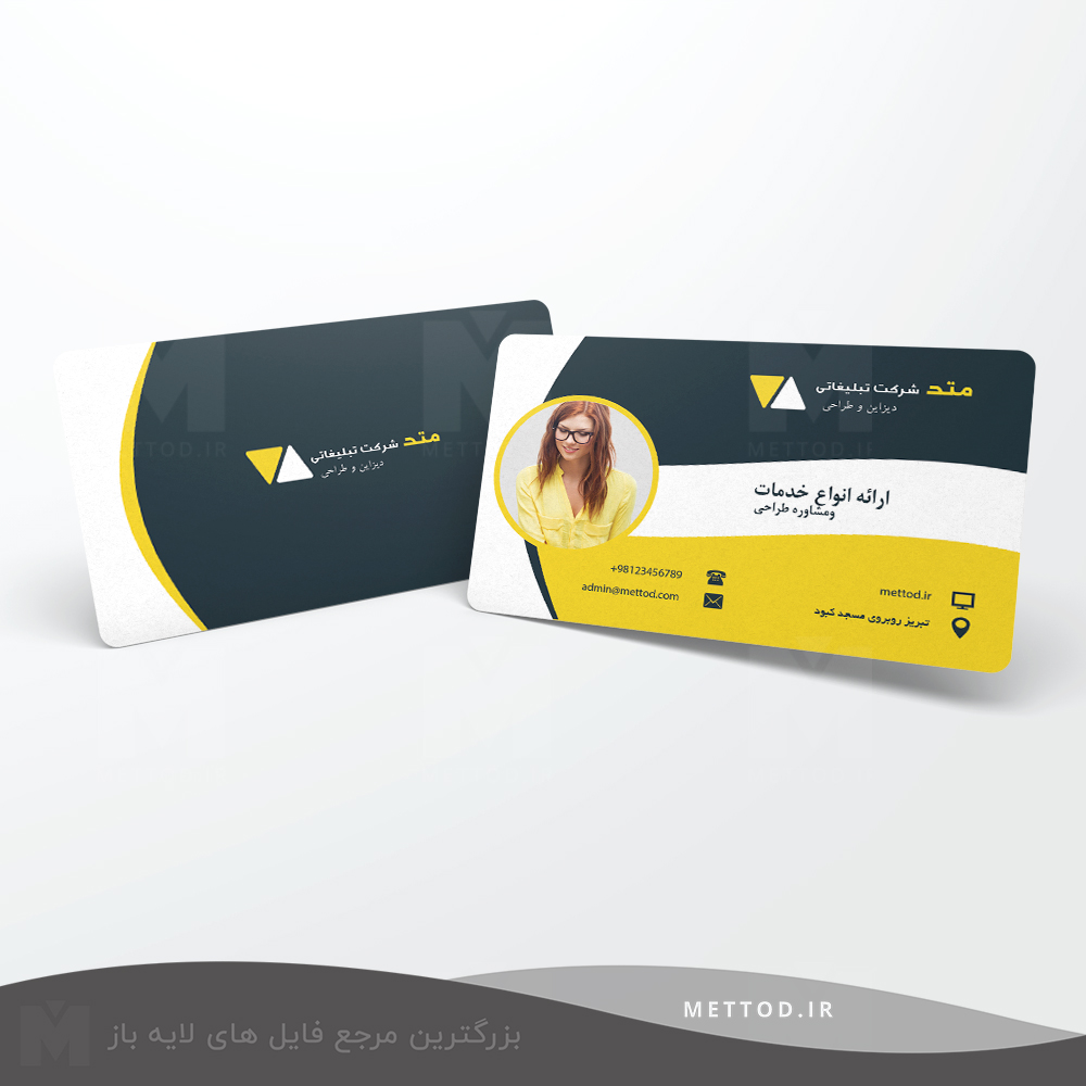 Business-card-Yellow-and-Black1 کارت ویزیت شرکتی طرح 279