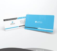 کارت ویزیت آموزشگاه طرح 239