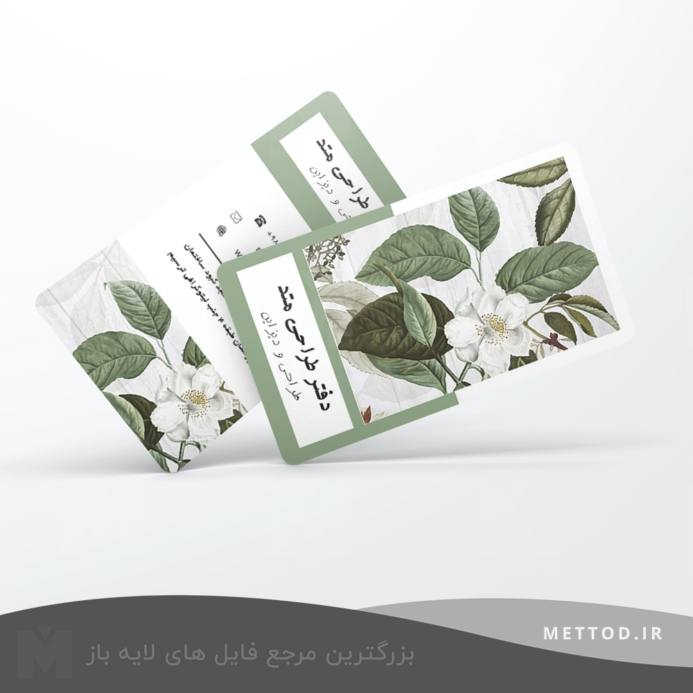 Flower-card-business2 کارت ویزیت طرح 282