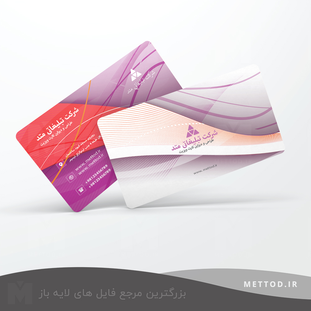 Promotional-business-card1 کارت ویزیت طرح 285