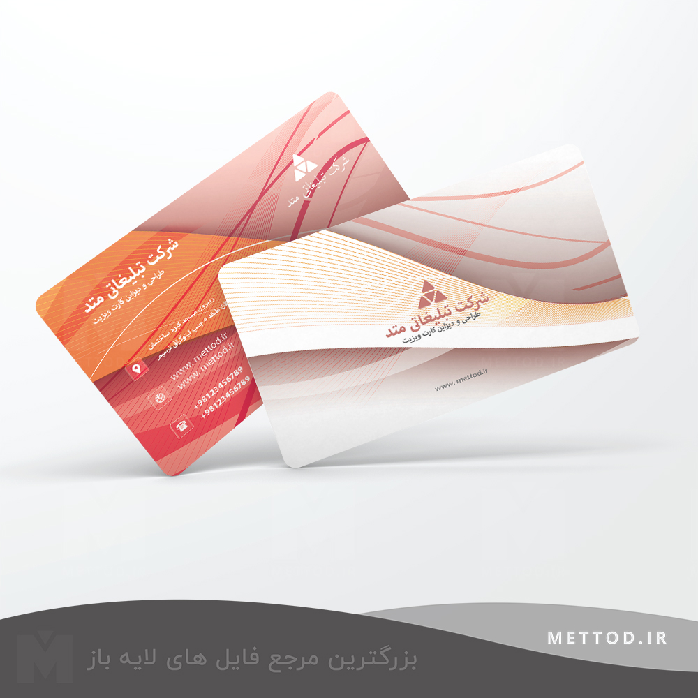 Promotional-business-card2 کارت ویزیت طرح 285