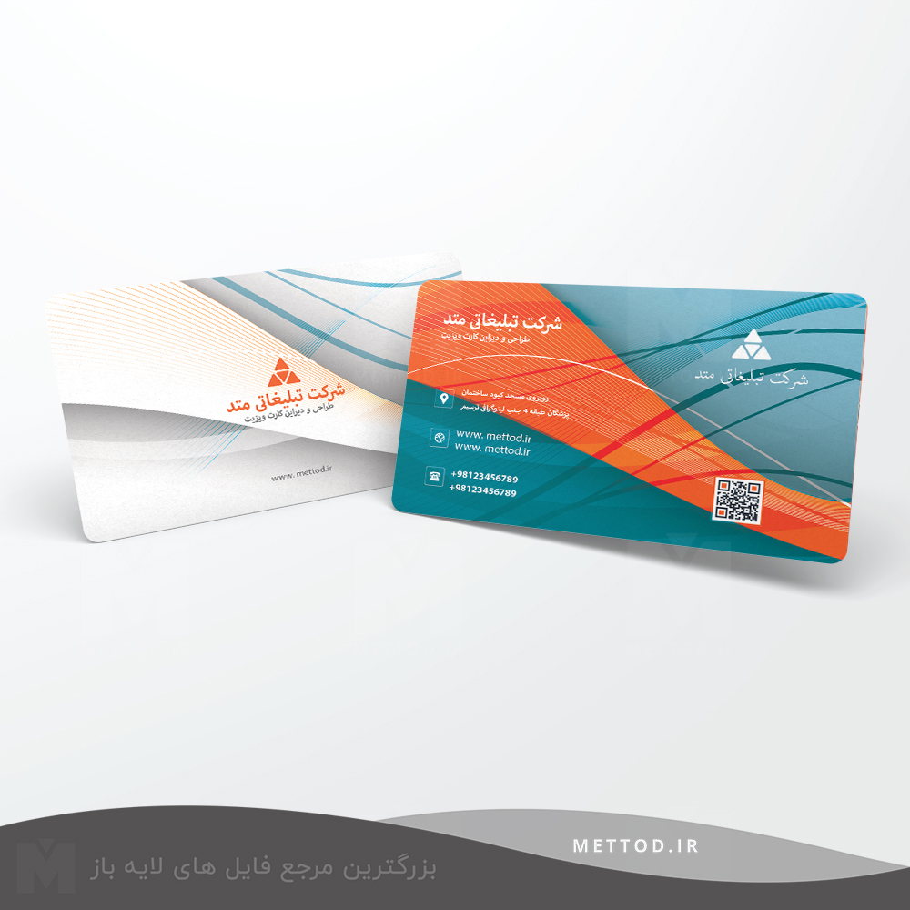 Promotional-business-card5 کارت ویزیت طرح 285