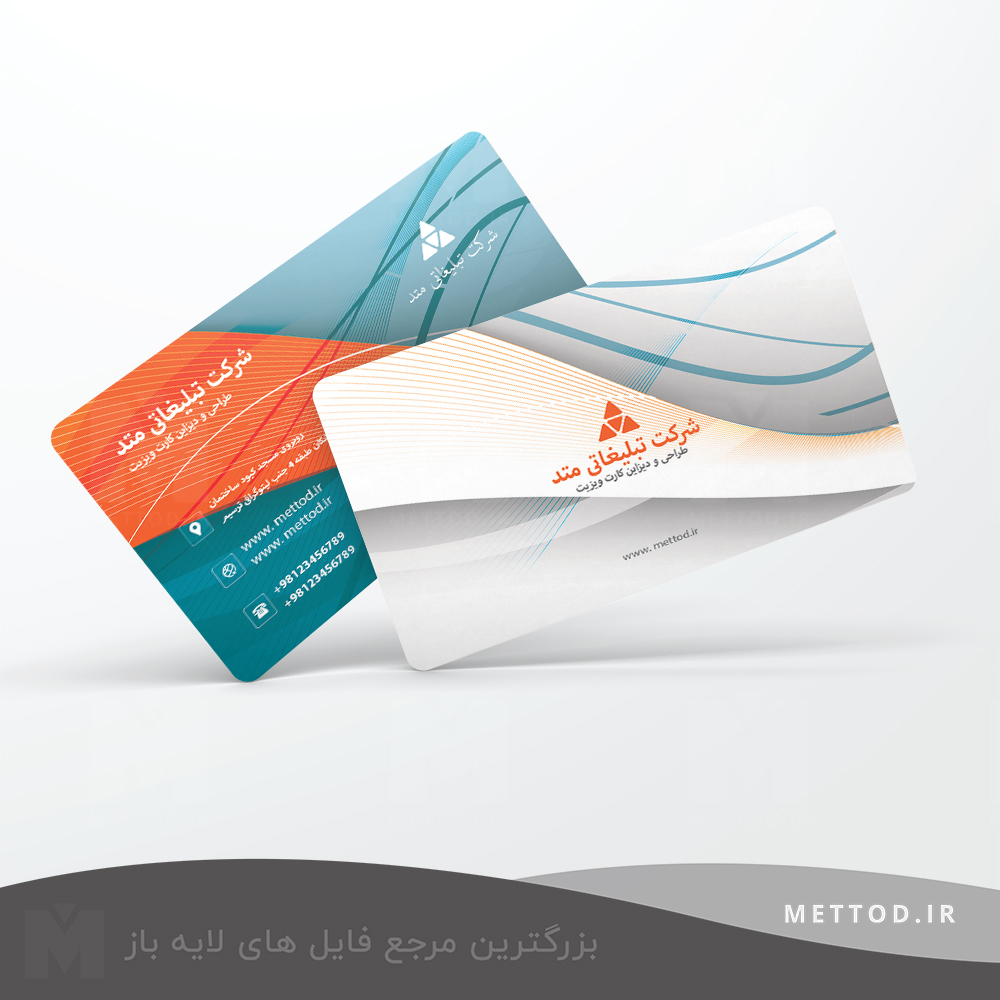 Promotional-business-card6 کارت ویزیت طرح 285