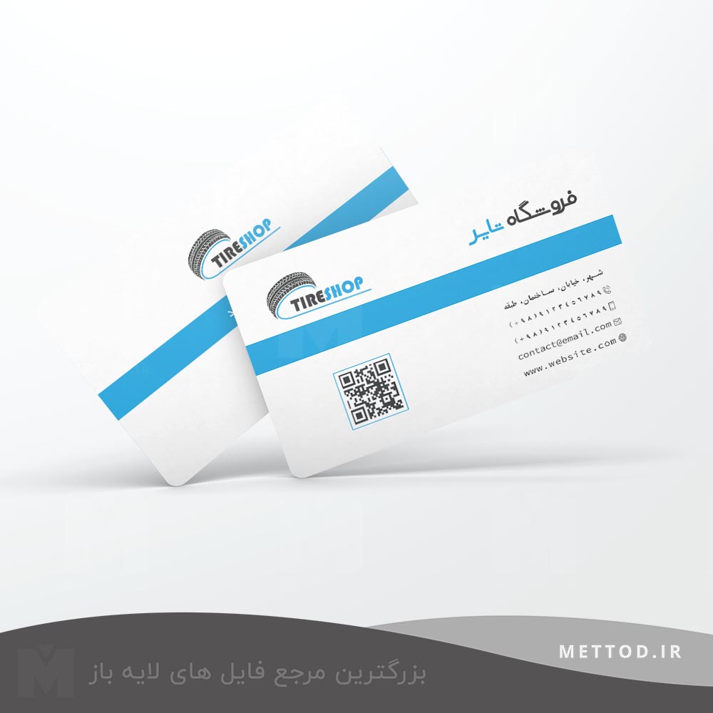 Tire-shop0-business-card کارت ویزیت طرح 244