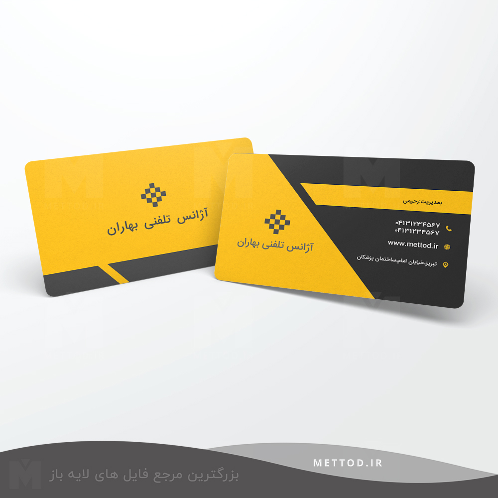 azhans2 کارت ویزیت تاکسی طرح 161