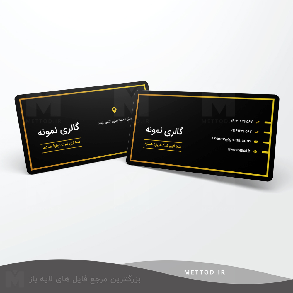 botik1-business-card کارت ویزیت شرکتی خاص طرح 249