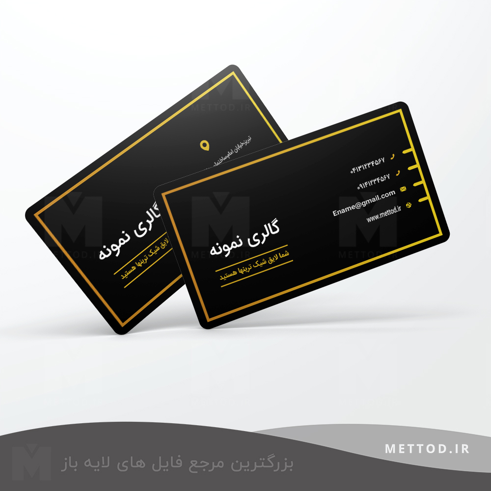 botik2-business-card کارت ویزیت طرح 249