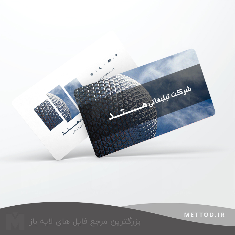 business-card-Industrial1 کارت ویزیت طرح 272