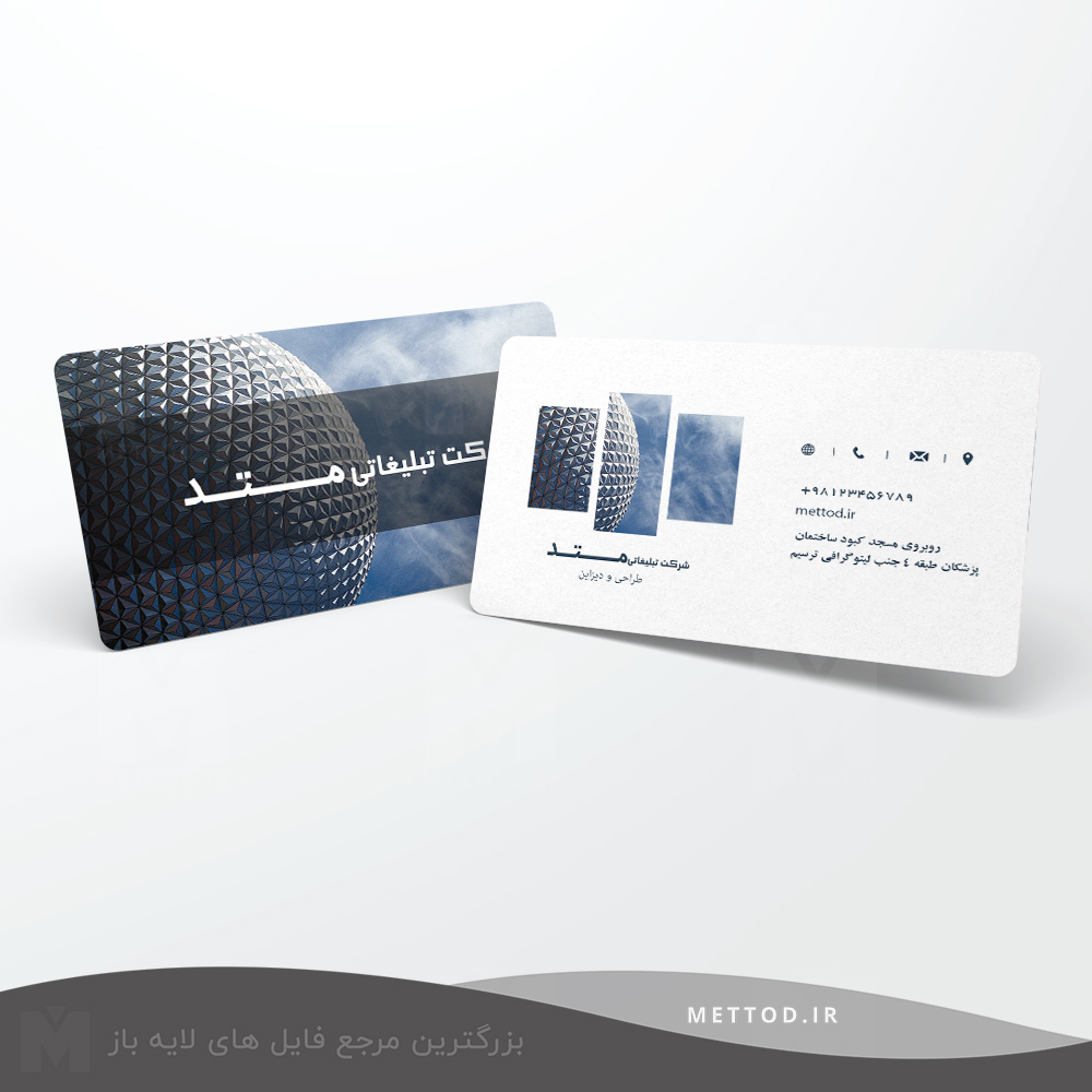 business-card-Industrial2 کارت ویزیت شرکتی طرح 272