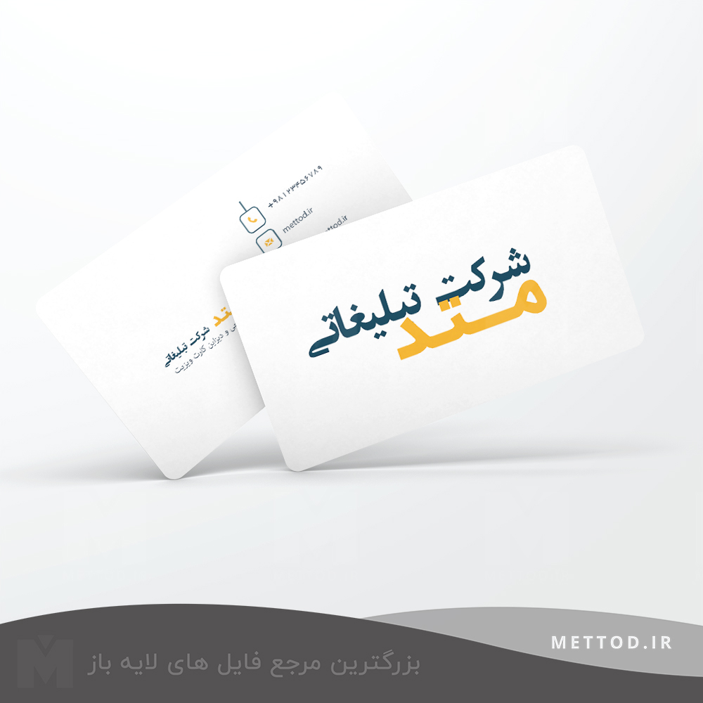 business-card-Mettod1 کارت ویزیت طرح 273