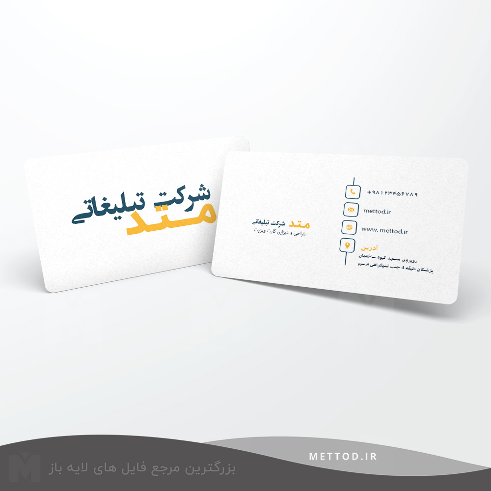 business-card-Mettod2 کارت ویزیت شرکتی طرح 273
