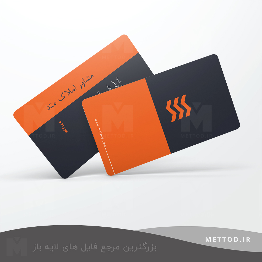business-card-Real-Estate-Consultant-mettod1 کارت ویزیت طرح 294