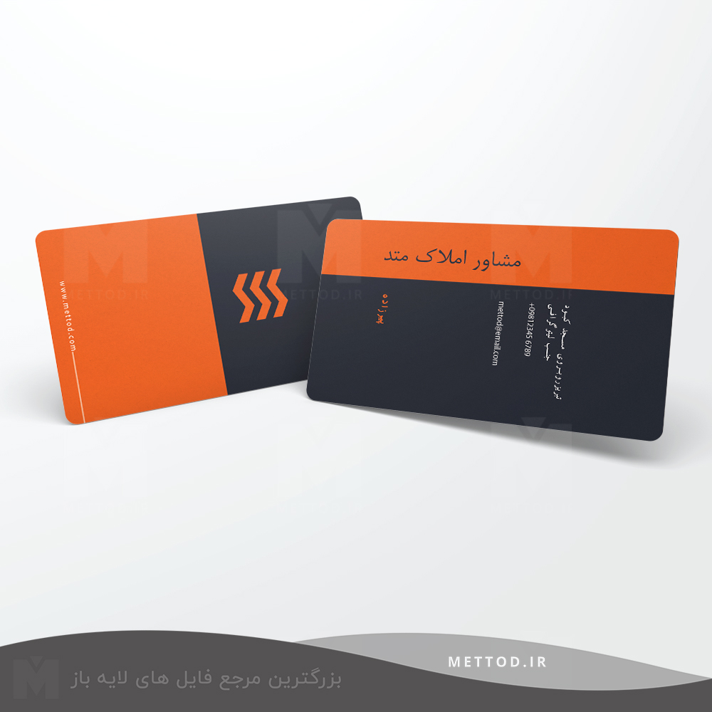 کارت ویزیت شرکتی کارت ویزیت شرکتی طرح 294