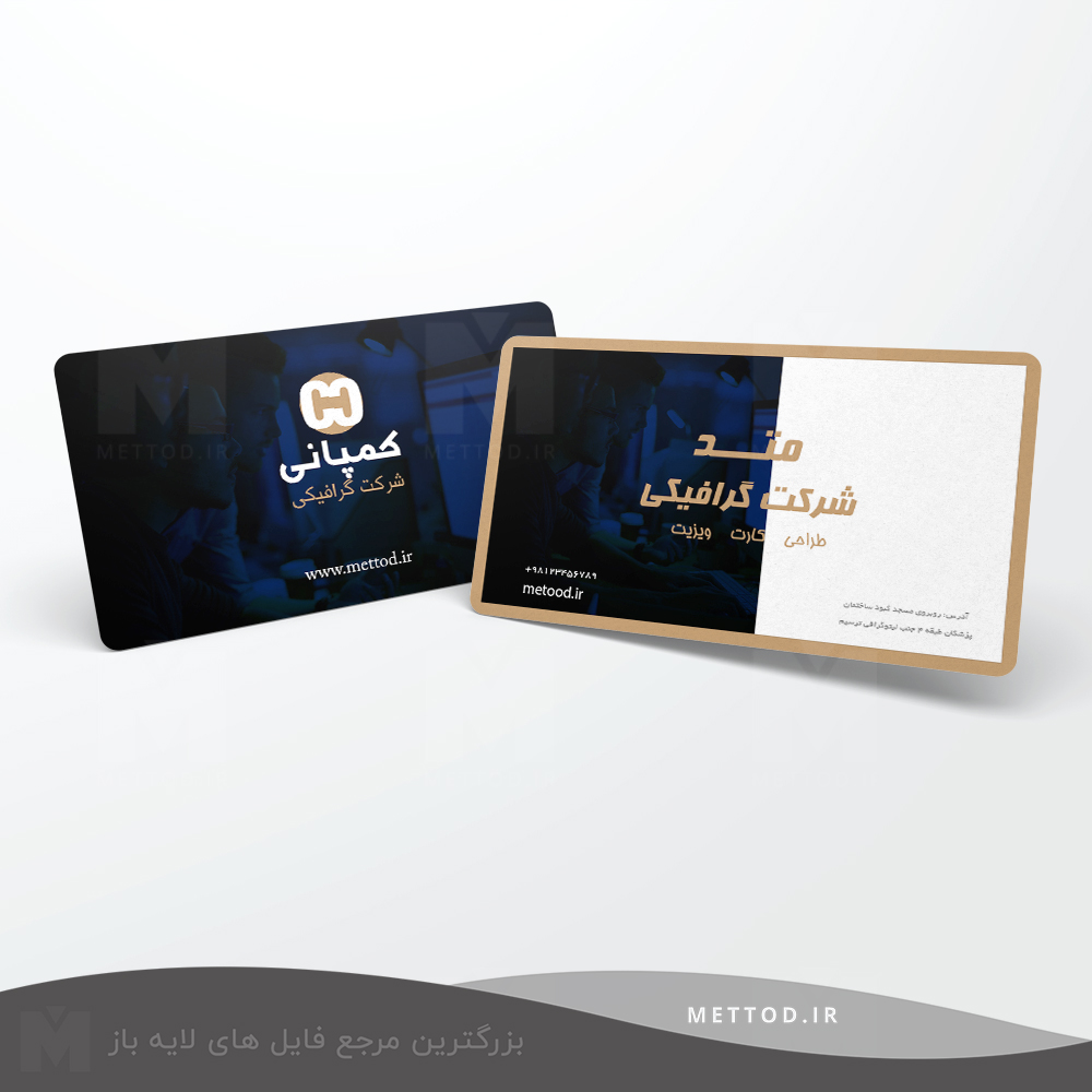 business-card-company1 کارت ویزیتشرکتی طرح 271