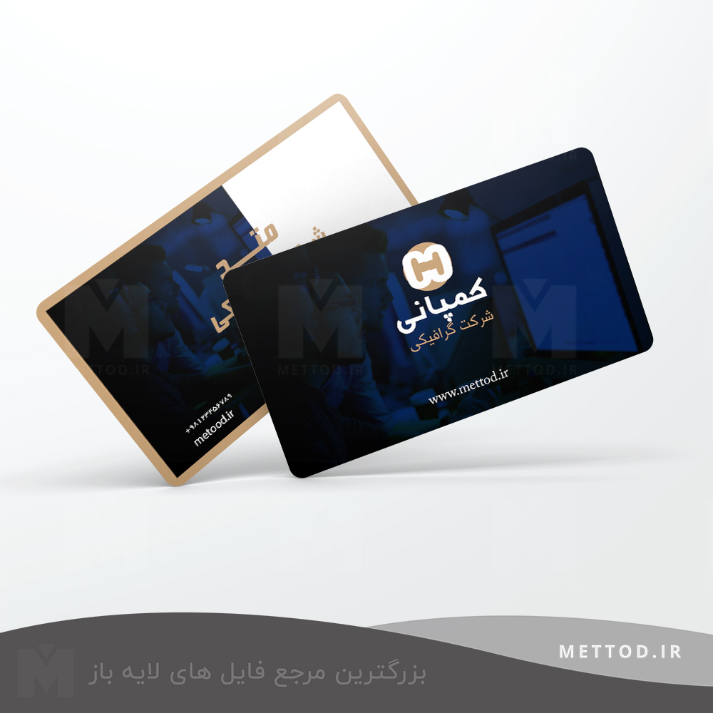 business-card-company2 کارت ویزیت طرح 271