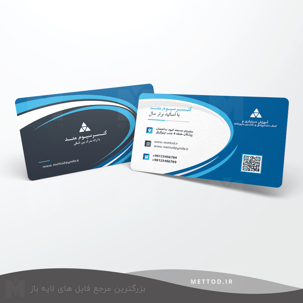 consortium-mettod-business-card2 کارت ویزیت طرح 281