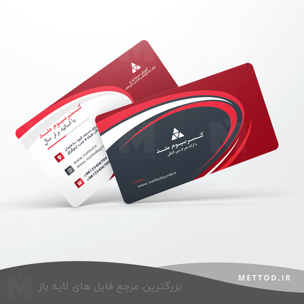 consortium-mettod-business-card4 کارت ویزیت طرح 281