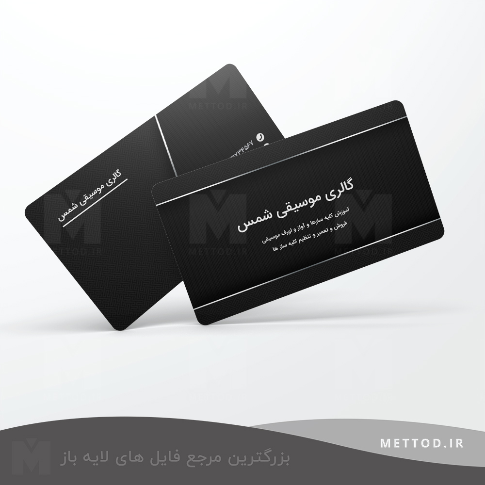 gallerymosigi2 کارت ویزیت شخصی طرح 209
