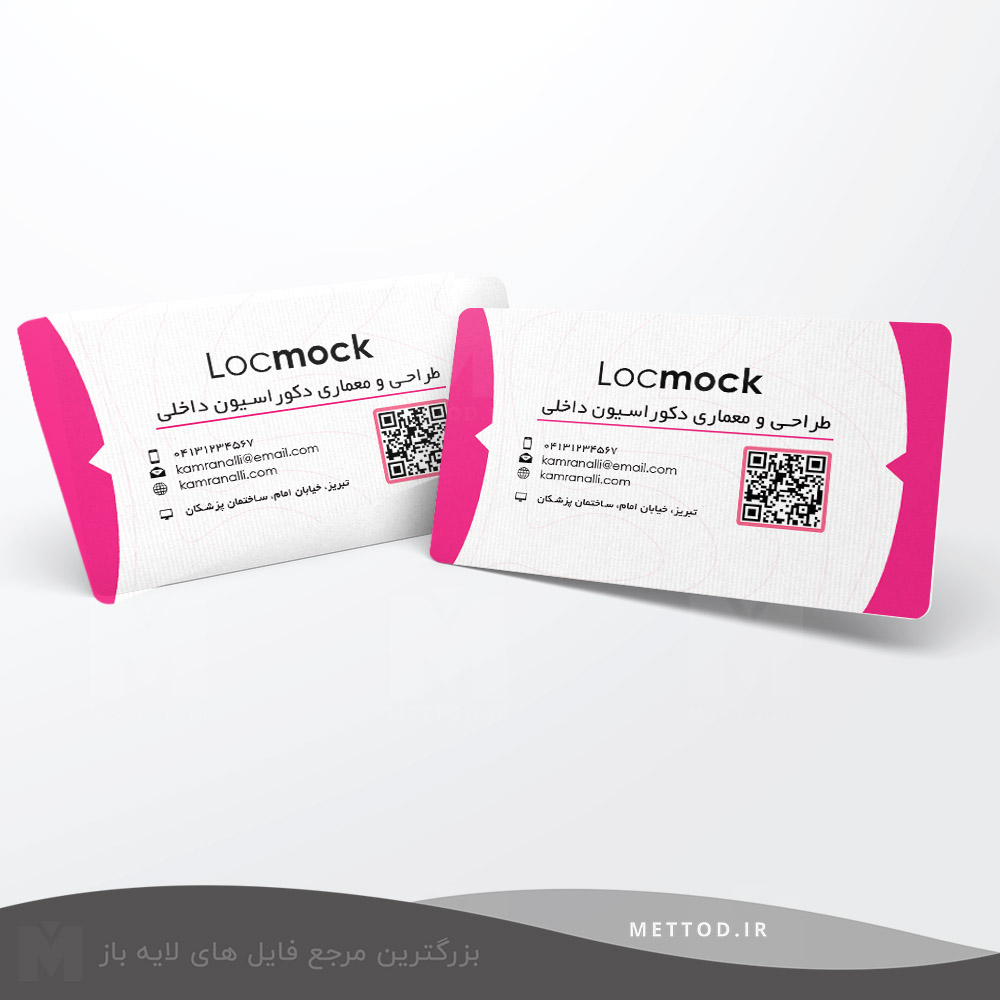 interior-decoration-architecture-business-card کارت ویزیت شرکتی طرح 259