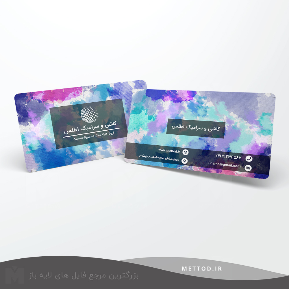 kashi1-business-card کارت ویزیت کاشی و سرامیک طرح 215