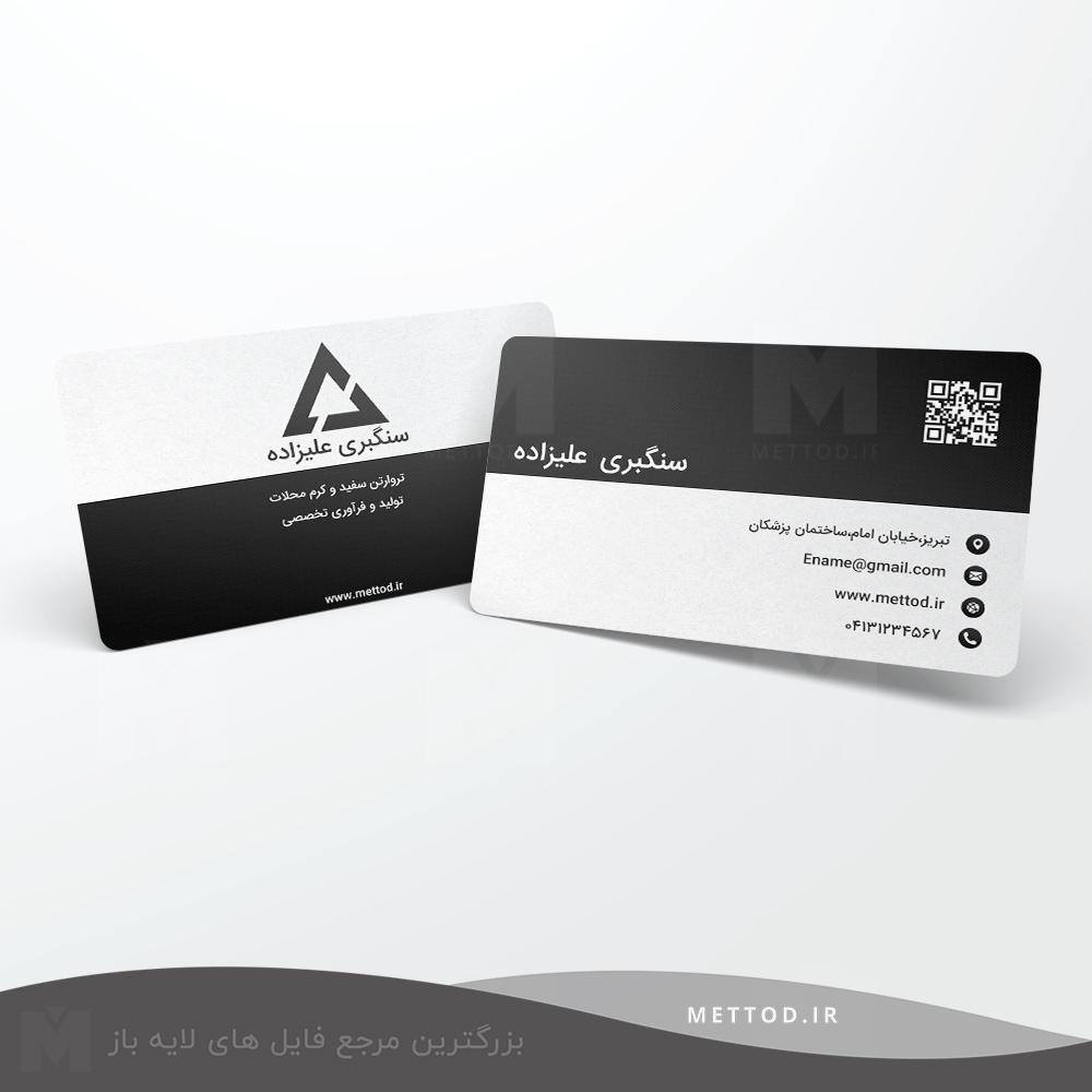 sangbori1-business-card کارت ویزیت شرکتی طرح 231