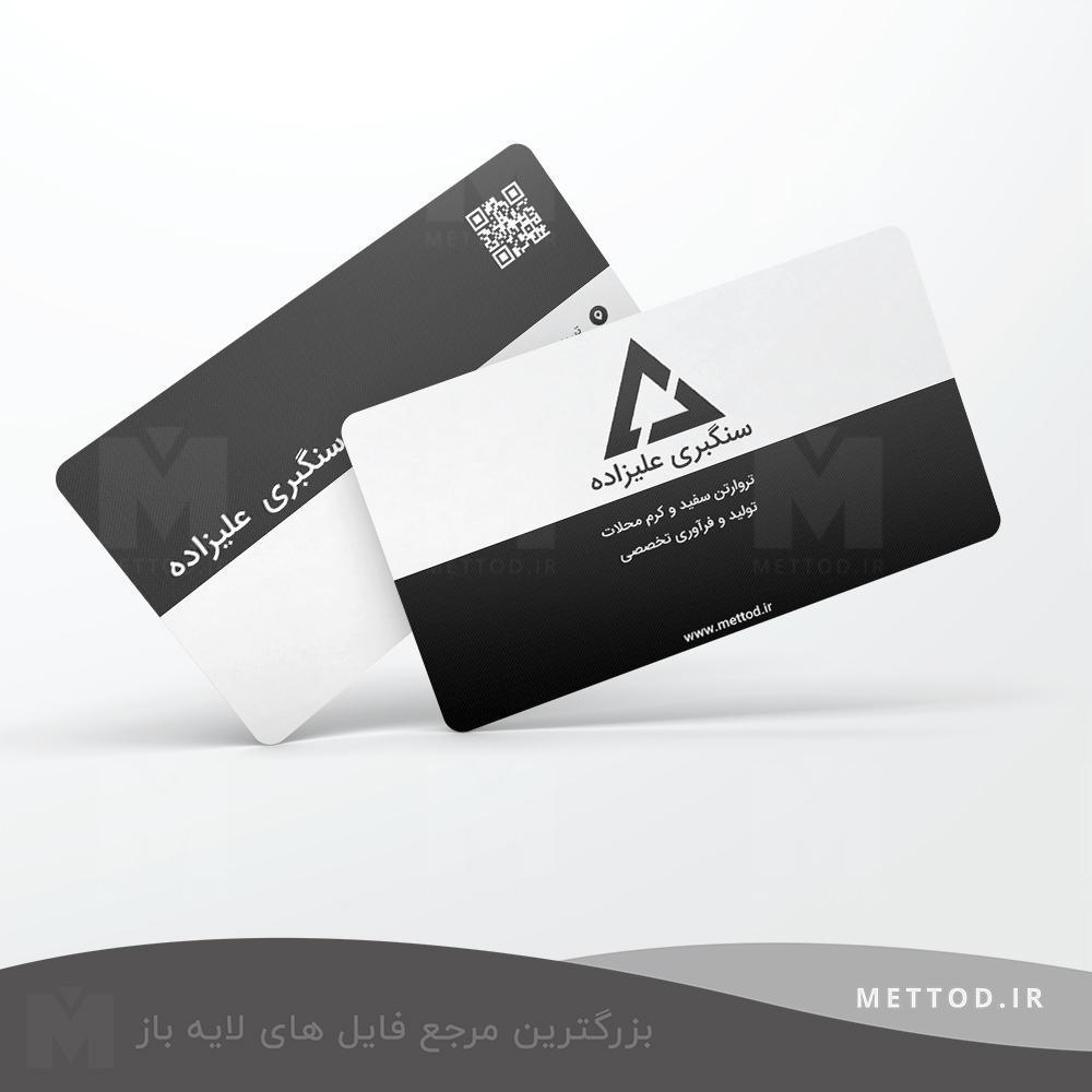 sangbori2-business-card کارت ویزیت طرح 231