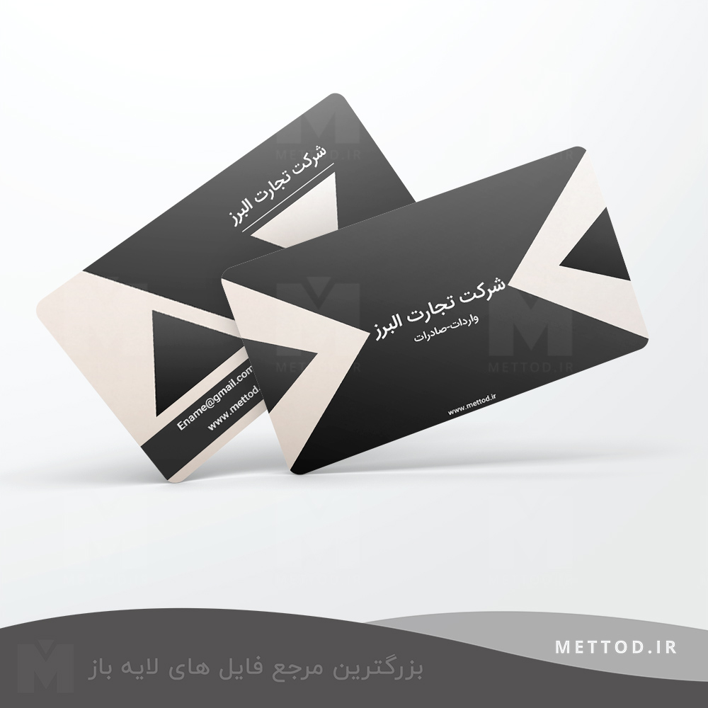 tejari1-business-card کارت ویزیت طرح 233