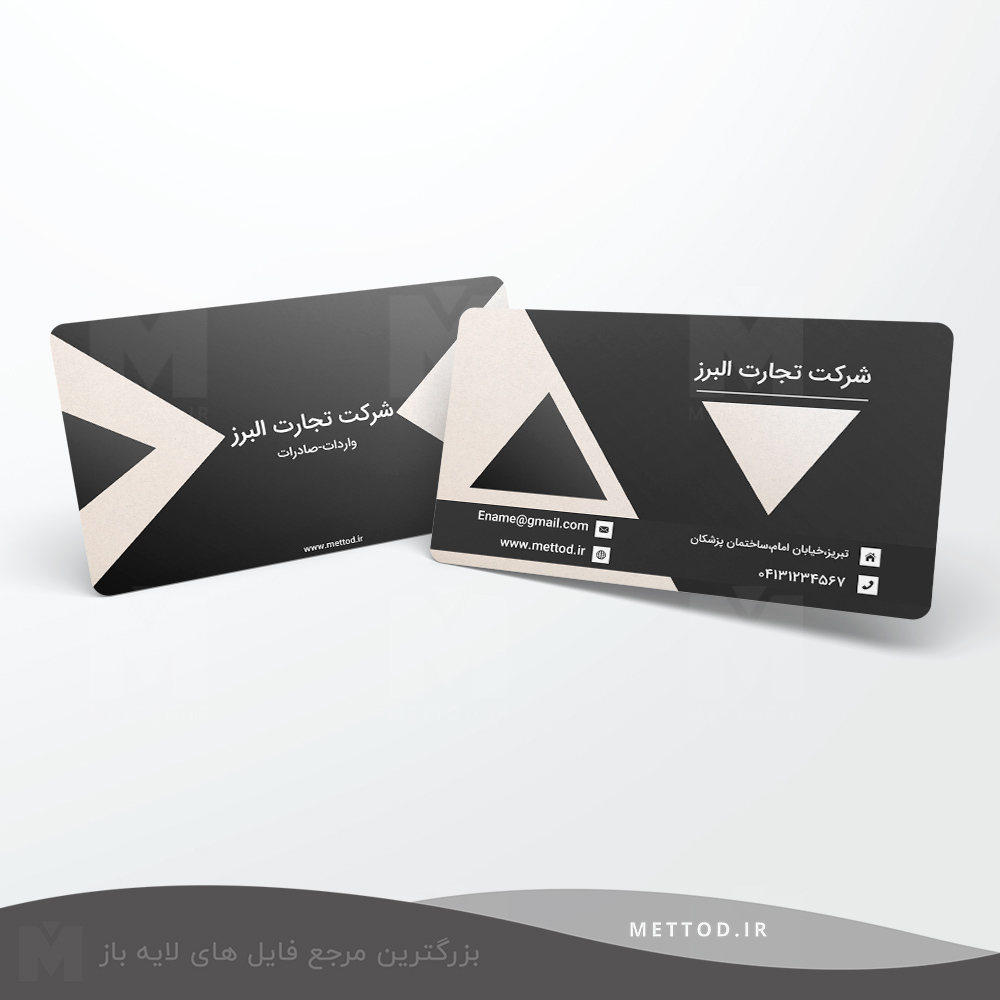 tejari2-business-card کارت ویزیت شرکتی طرح 233
