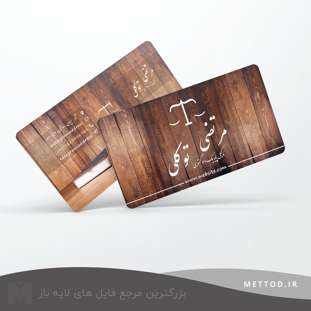 vekalat-card-3-mockup-2 کارت ویزیت طرح 327