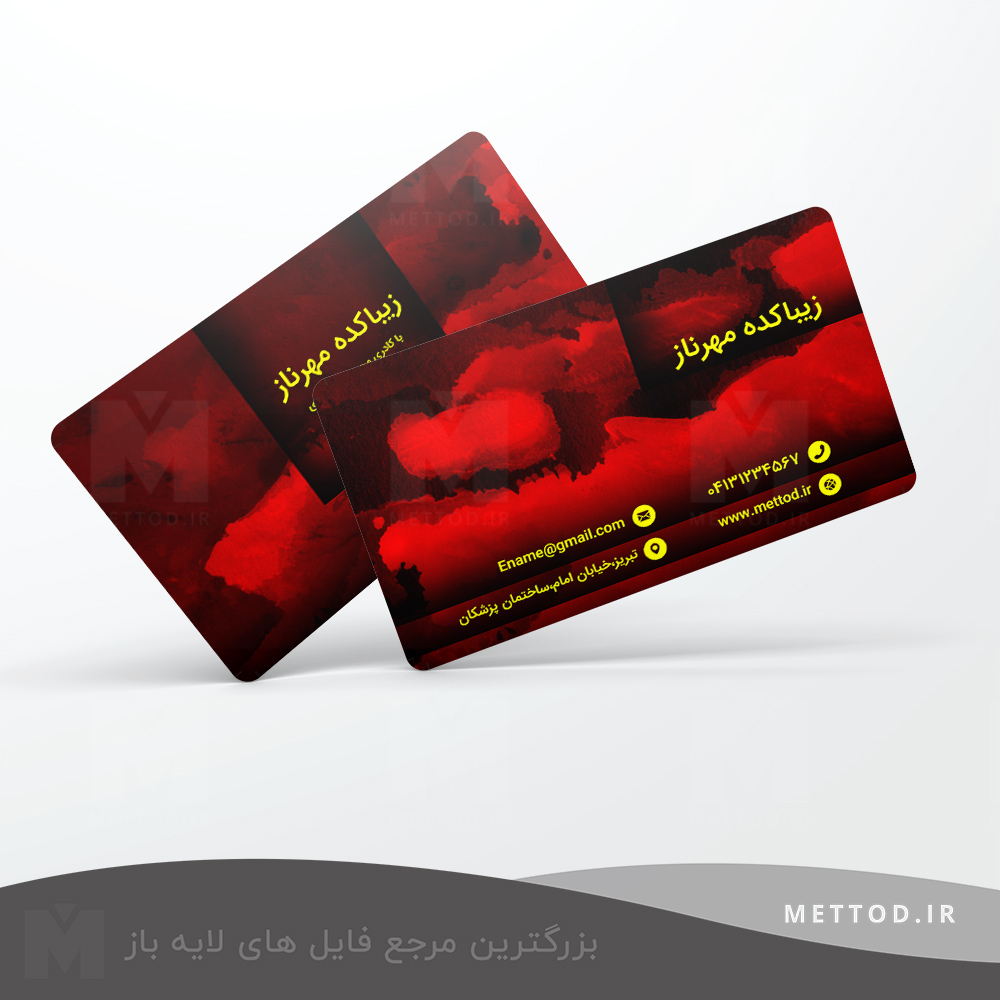zibakadeh1-business-card کارت ویزیت طرح 234