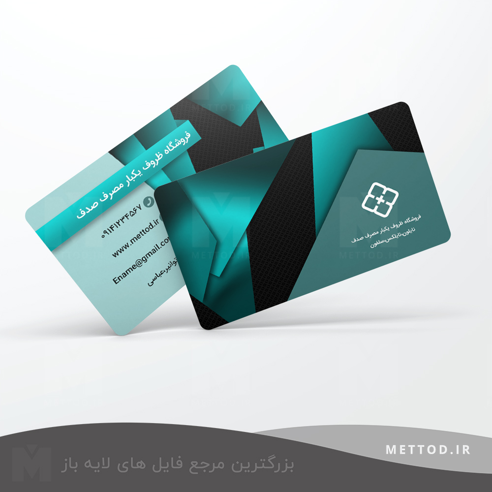 zoroofyekbar1-business-card کارت ویزیت طرح 235