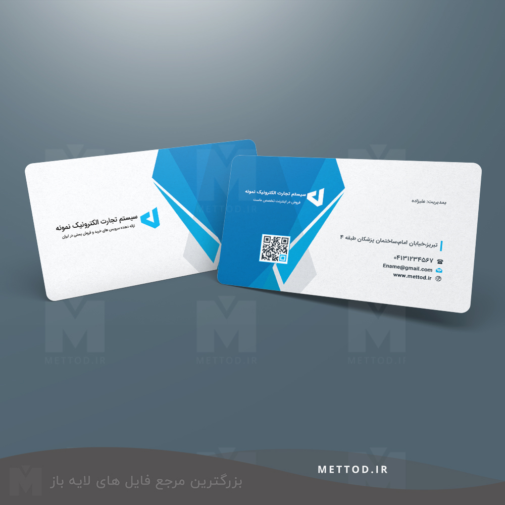 tejaratelectronic-blue-business-card1 کارت طرح 396