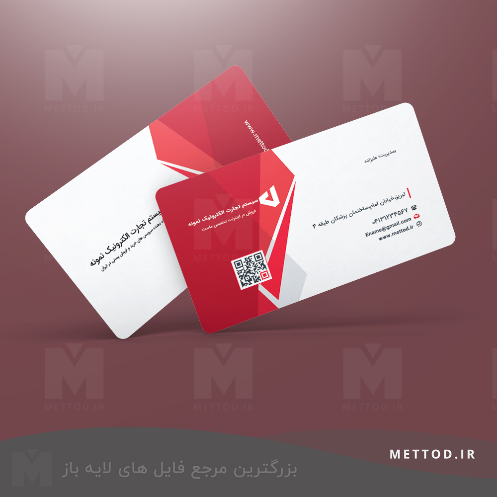 tejaratelectronic-red-business-card1 کارت طرح 396