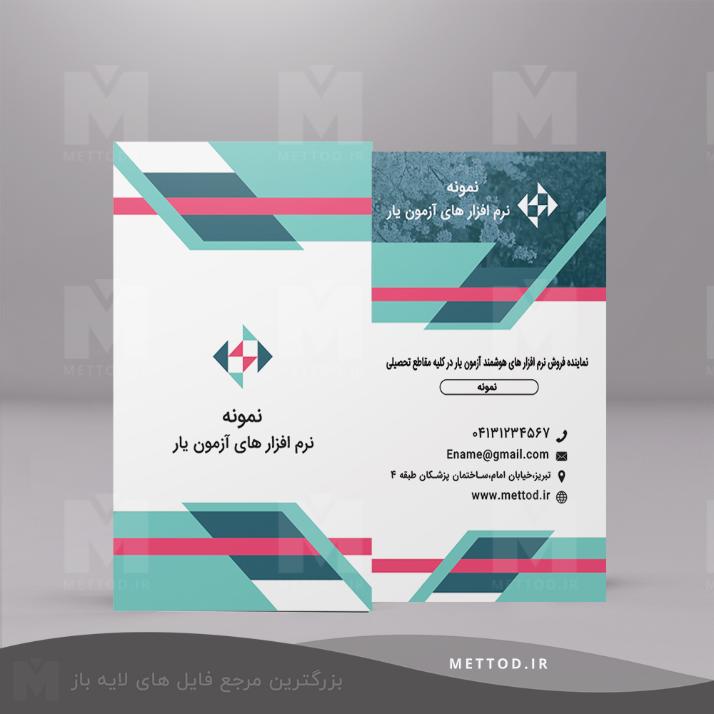 کارت ویزیت شرکتی کارت ویزیت شرکتی طرح 415