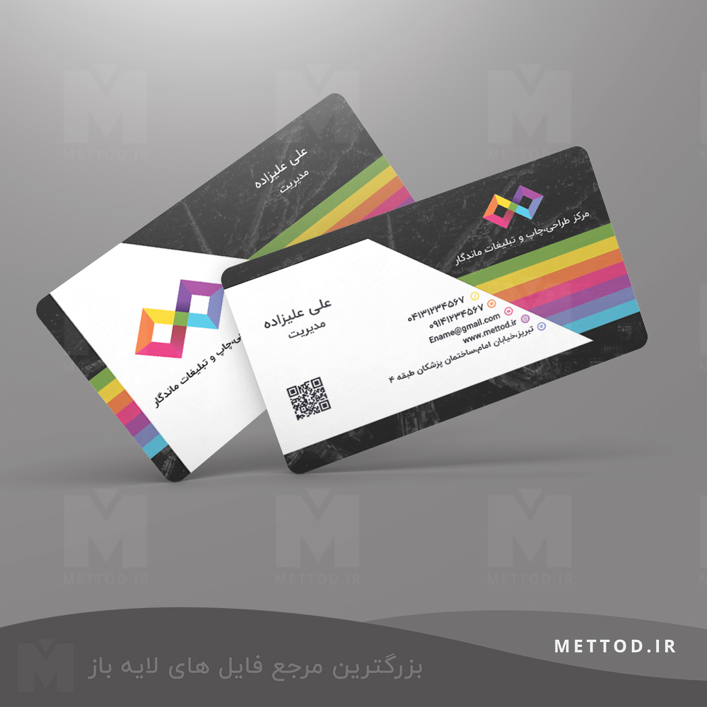 chap-business-card2 کارت ویزیت طرح 418