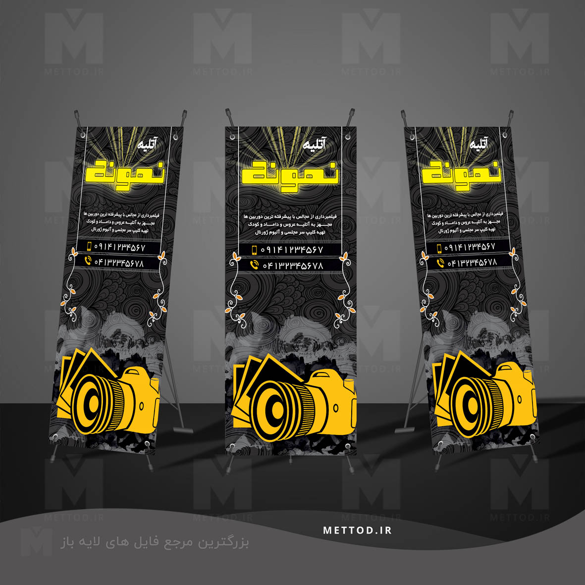 stand-baner-photo-studio بنر شرکتی لایه باز طرح 13