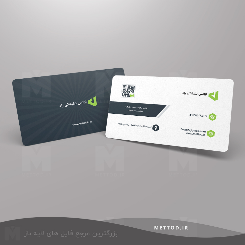 azhans-tablighati-green-business-card1 کارت ویزیت شرکتی خاص طرح 441