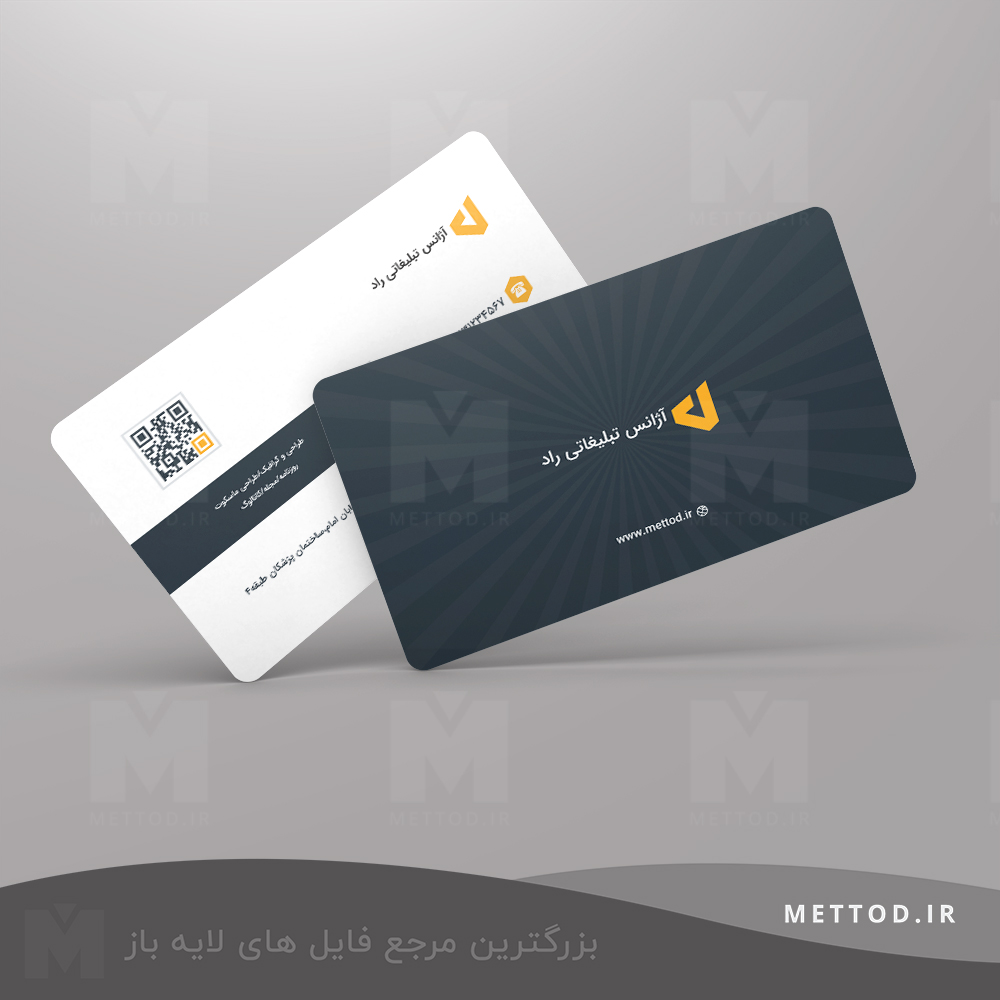 azhans-tablighati-orange-business-card1 کارت ویزیت طرح 441