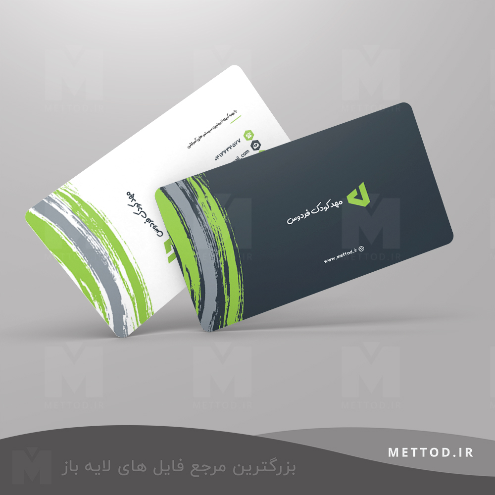 mahde-kodak-green-business-card1 کارت ویزیت طرح 449