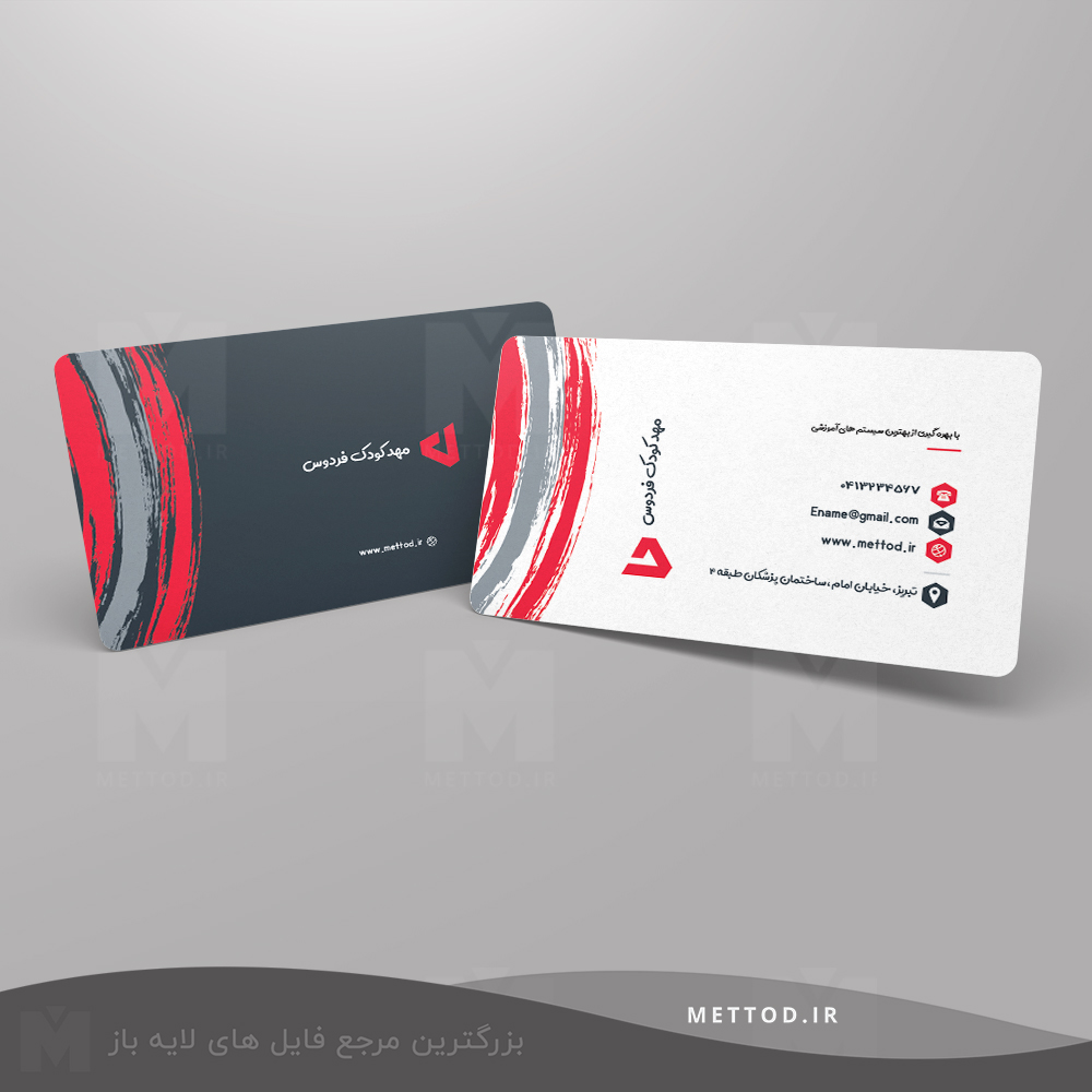 mahde-kodak-red-business-card1 کارت ویزیت طرح 449