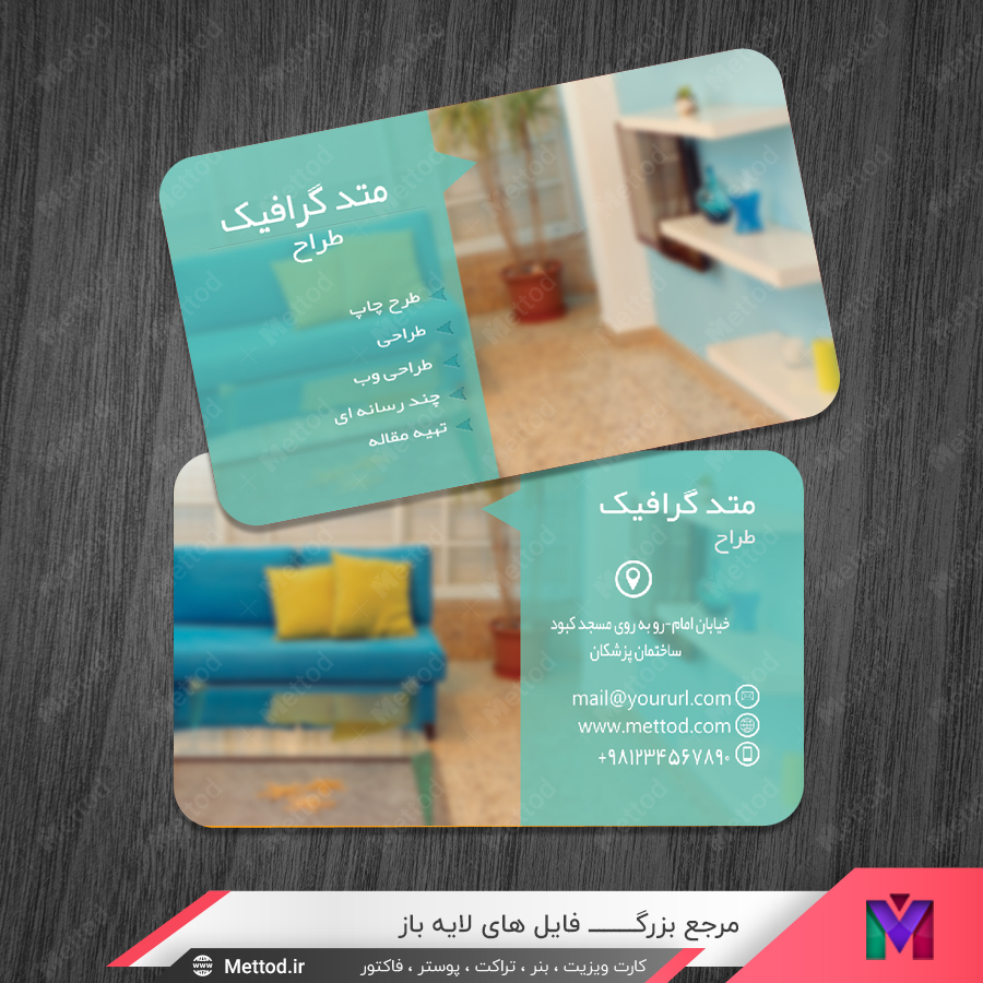 Modern-Business-Card-mokup کارت ویزیت طراح
