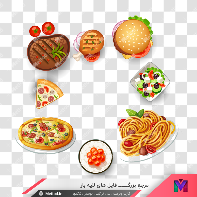 fast-food-image-png عس png فست فود