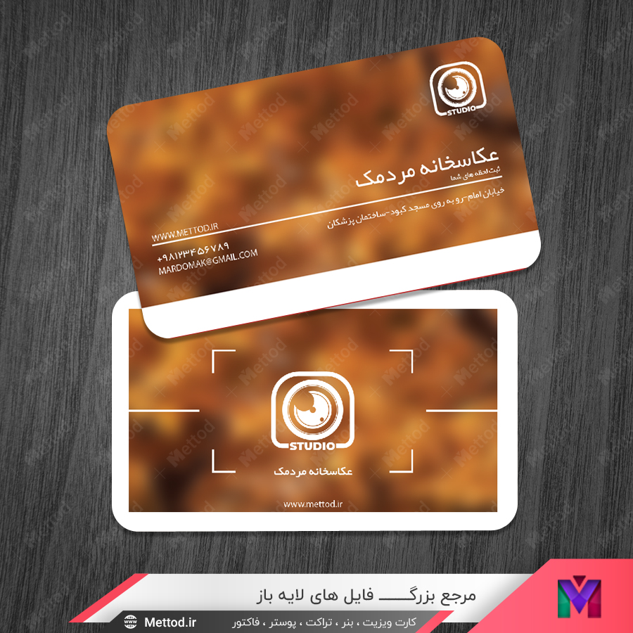 photography-business-card-template-mokup کارت ویزیت عکاسی
