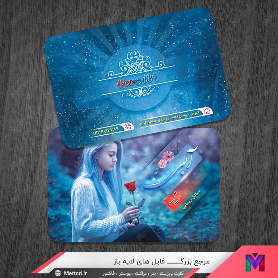 women-hairstyle-business-card-2 کارت ویزیت آرایشگاه زنانه
